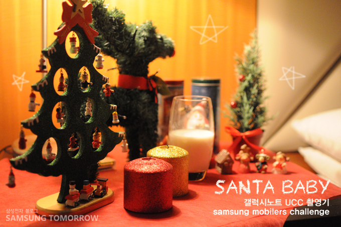 SANTA BABY 갤럭시 노트 UCC촬영기
