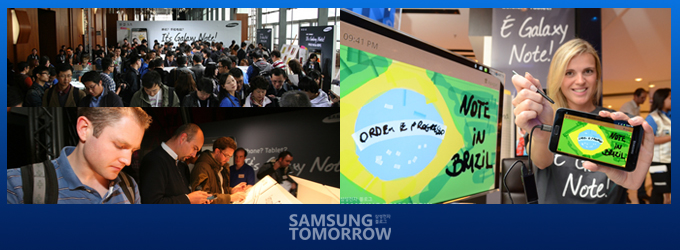 갤럭시 노트 론칭행사