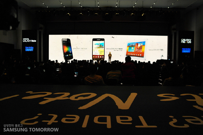 갤럭시 노트 론칭현장