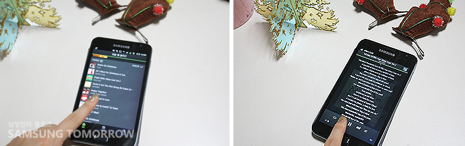 갤럭시 노트 뮤직 플레이어