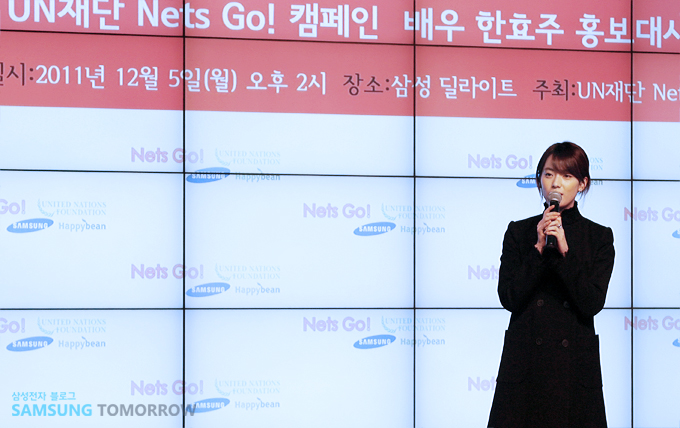 소감을 말하는 한효주