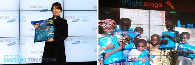 모기장을 들고 있는 한효주, 말라리아 어린이들 영상