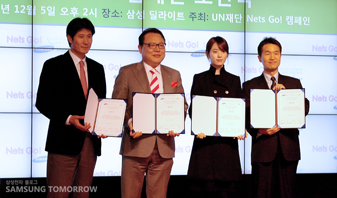 한광섭 삼성전자 상무, 류종수 UN재단 상임 고문, 권혁일 해피빈 대표이사, 한효주