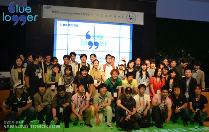 지난 7월 8일 블루로거 발대식 현장