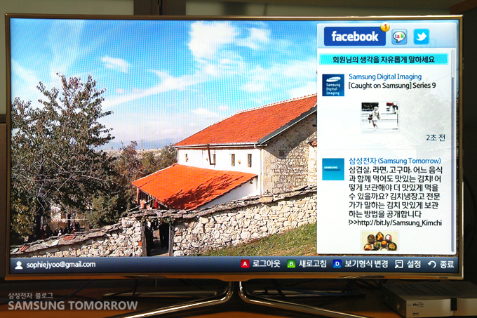  방송 + 페이스북 overlay 장면