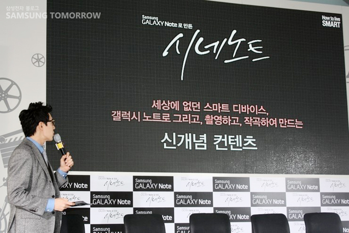 제작발표회 mc붐