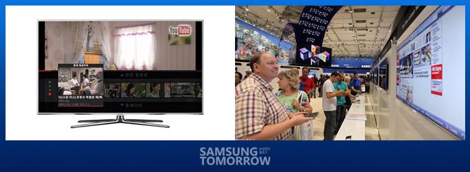 삼성스마트 tv 