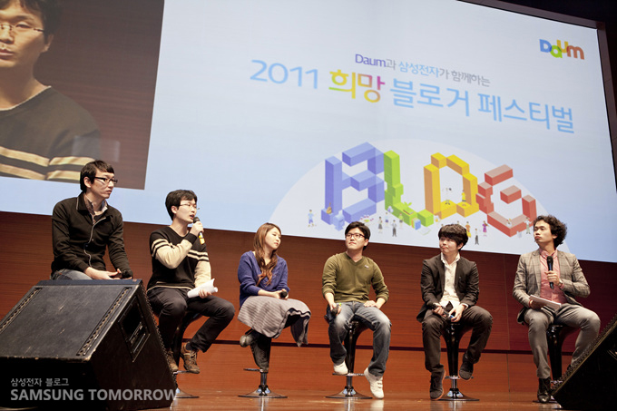 블로깅 문화 대담