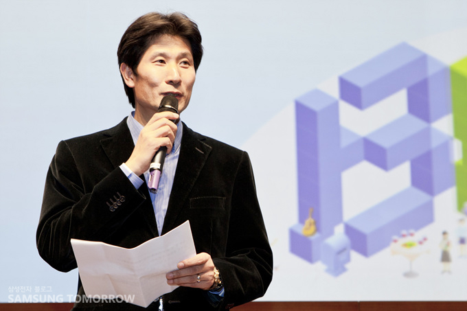 삼성전자 한광섭 전무의 개회사