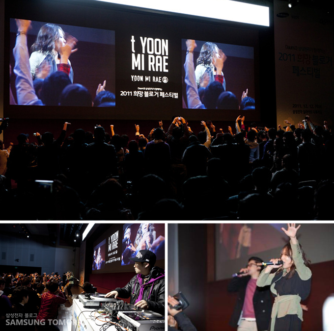 윤미래와 bizzy의 무대