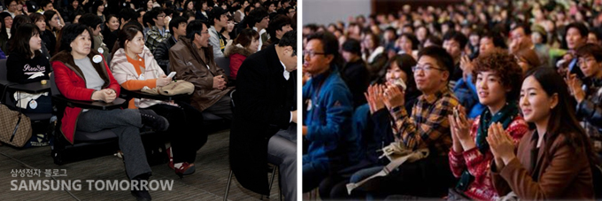 강의 듣는 참석자들