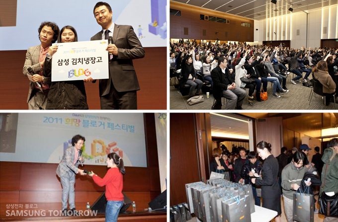 행운권 추첨과 시상식