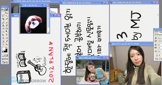 포토샵으로 사진 편집
