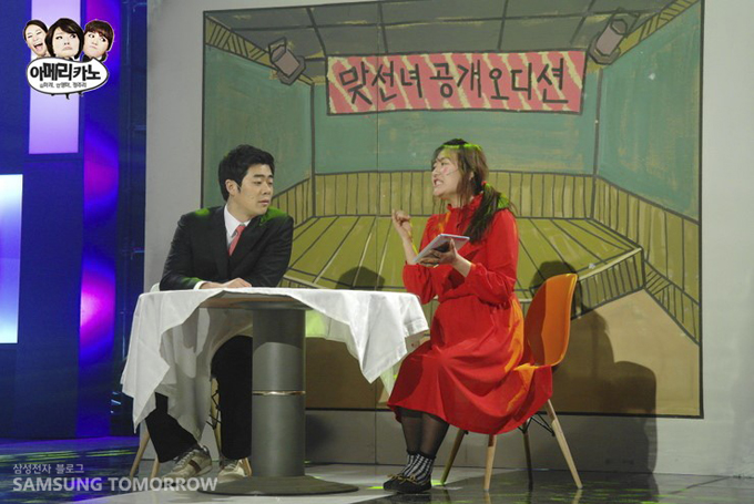 공연중인 김기욱, 김미려