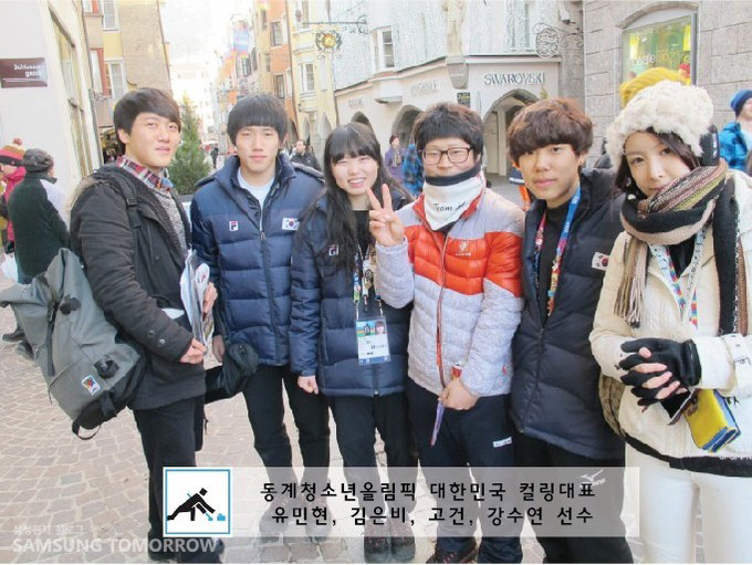 동계청소년 올림칙 대한민국 컬링대표 유민현, 김은비, 고건, 강수연 선수