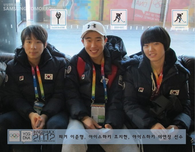 피겨 이준형, 아이스하키 조지현, 아이스하키 이연정 선수
