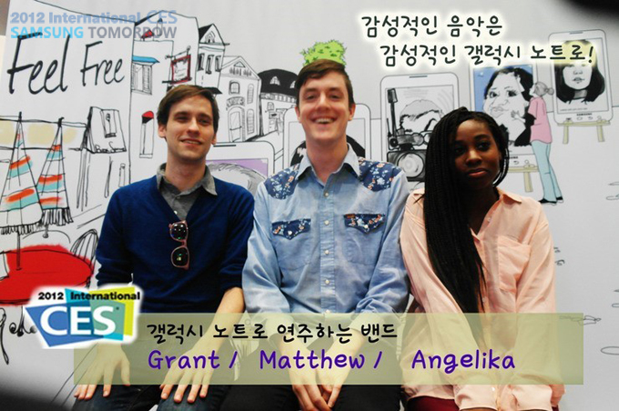 감성적인 음악을 감성적인 갤럭시 노트로! 갤럭시 노트로 연주하는 밴드 grant/mattew/angelika
