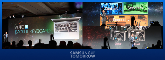 삼성전자의 프레스컨퍼런스 현장