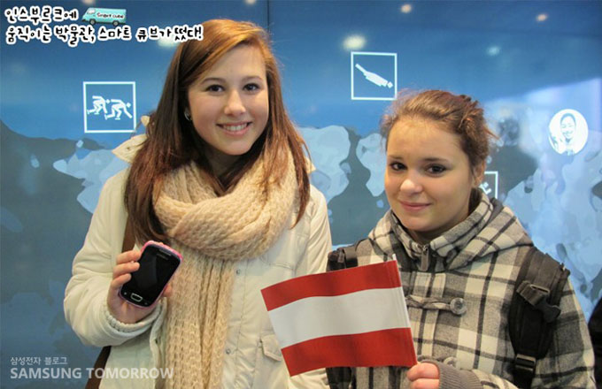 Tawara riuger, Ataubex lawra