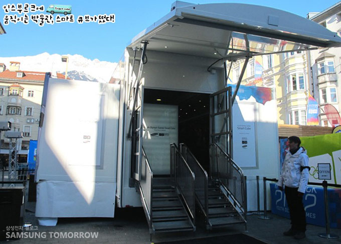 스마트 큐브 입구