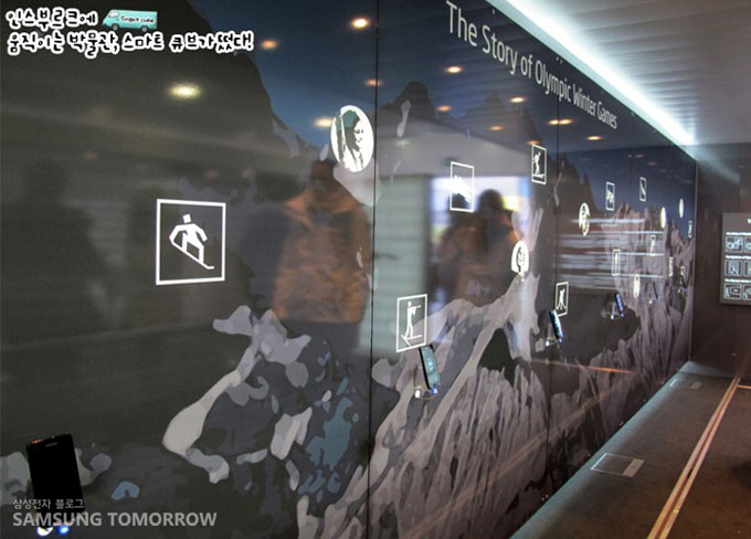 스마트 큐브 내부 모습