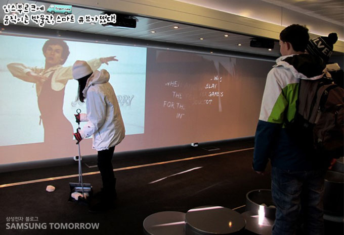 스노우 볼을 던져서 퀴즈는 푸는 사람들