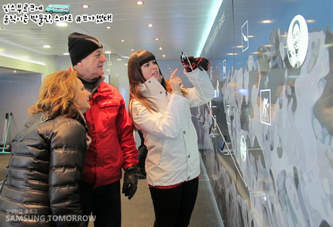 갤럭시 S2를 이용해서 유스올림픽의 역사를 보는 방문자들