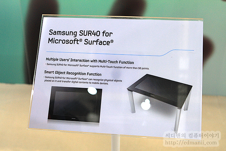 Samsung SUR40 for Microsoft Surface 