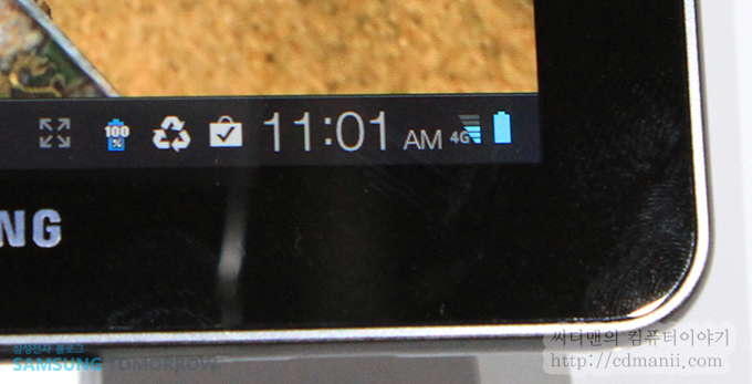 갤럭시탭 하단의상태표시줄 4g연결표시