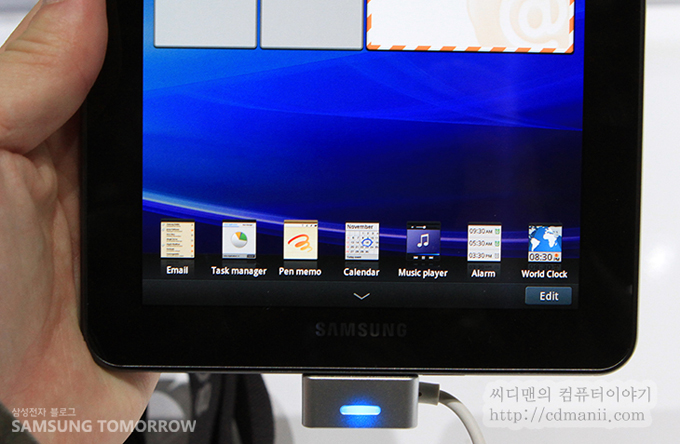 충천중인 갤럭시 탭