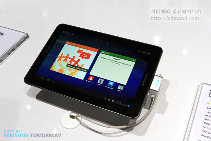갤럭시탭 7.7