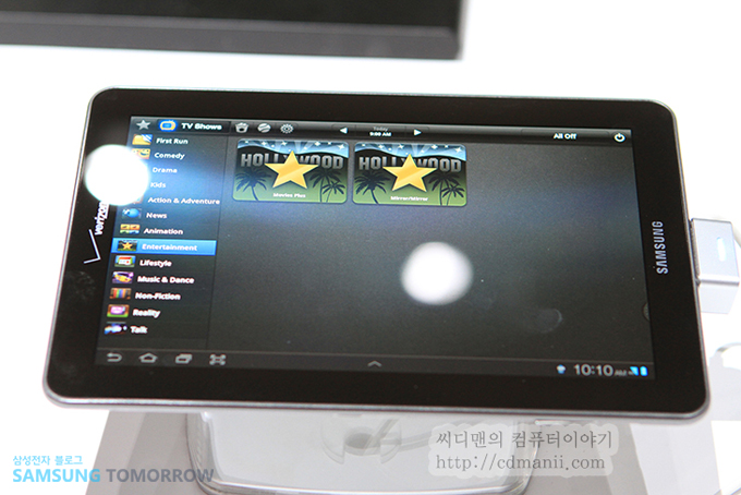 적외선 tv제어 어플 실행