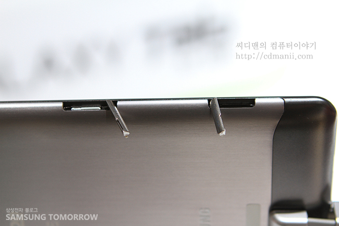 갤럭시탭 측면