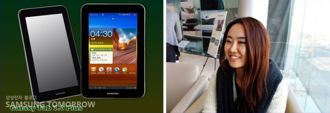  삼성전자 무선사업부 사원 김다희