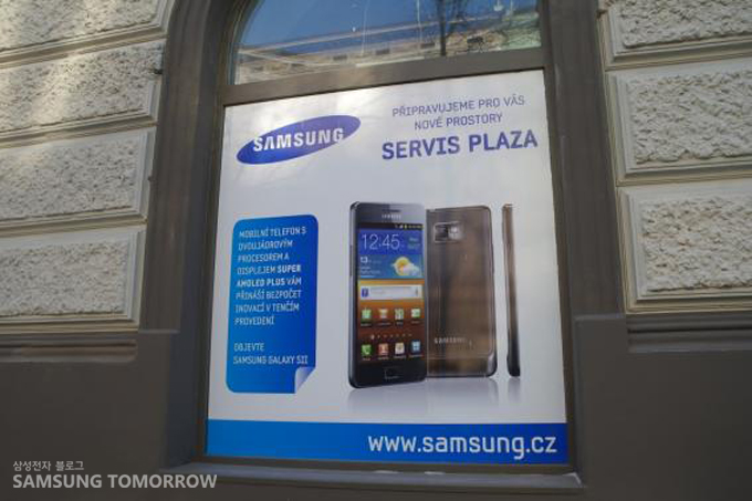 프라하 거리 곳곳의 삼성 광고