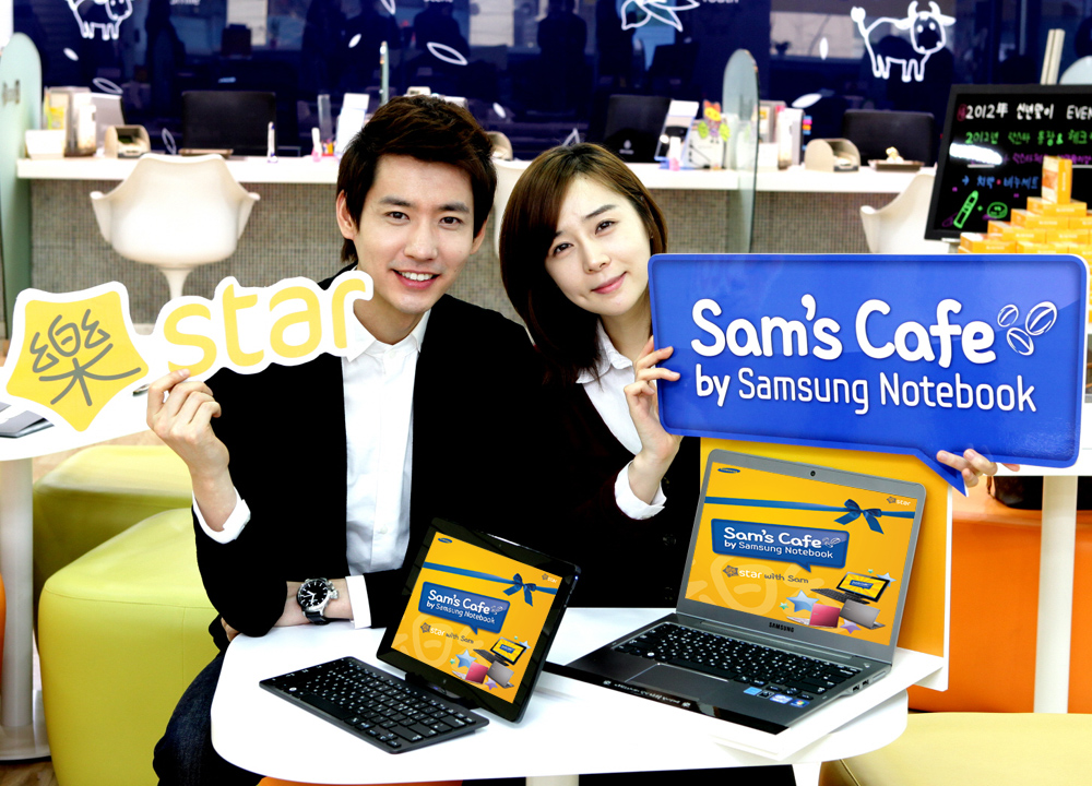  Sam's cafe 樂STAR 플랜카드를 들고 있는 남성과 여성