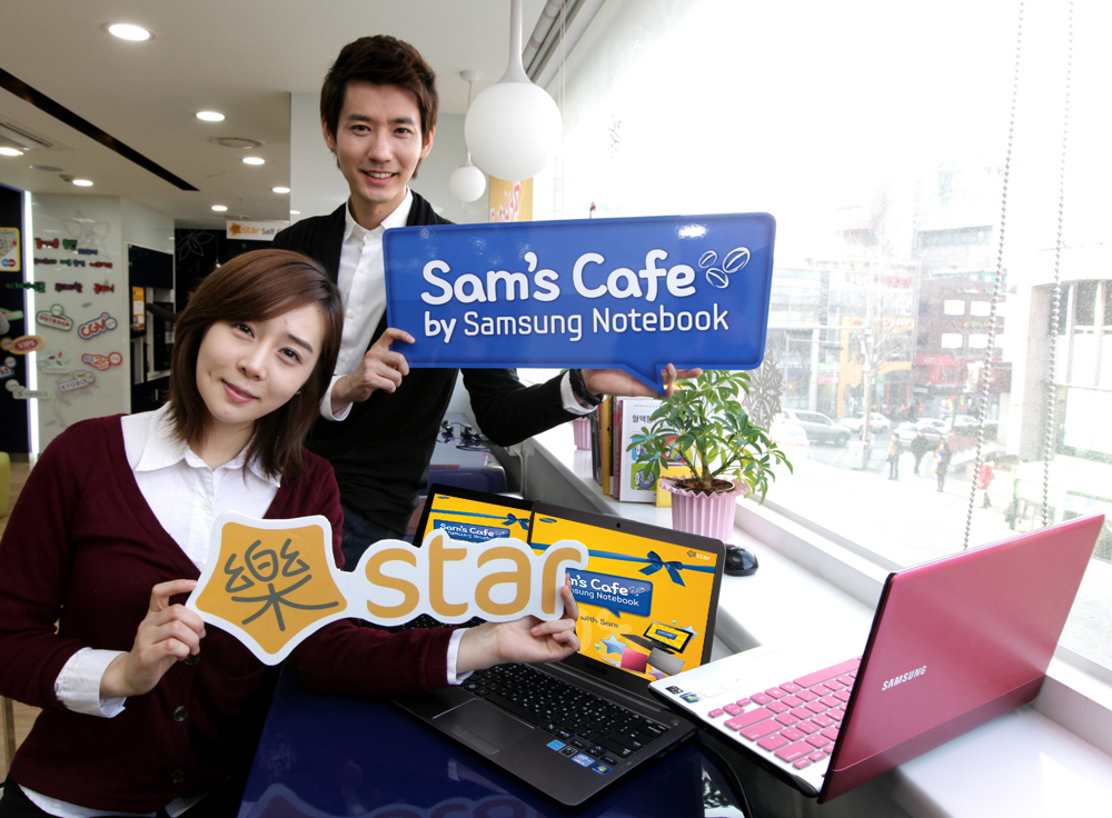 Sam's cafe 樂STAR 플랜카드를 들고 있는 남성과 여성