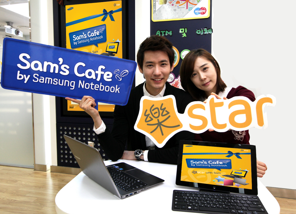  Sam's cafe 樂STAR 플랜카드를 들고 있는 남성과 여성