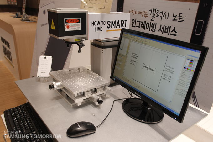 딜라이트샵에 설치된 인그레이빙 서비스