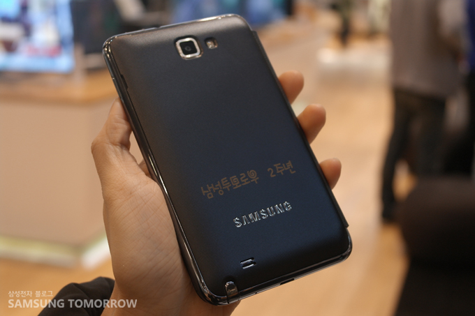 갤럭시노트 후면에 삼성투마로우 2주년 인그레이빙