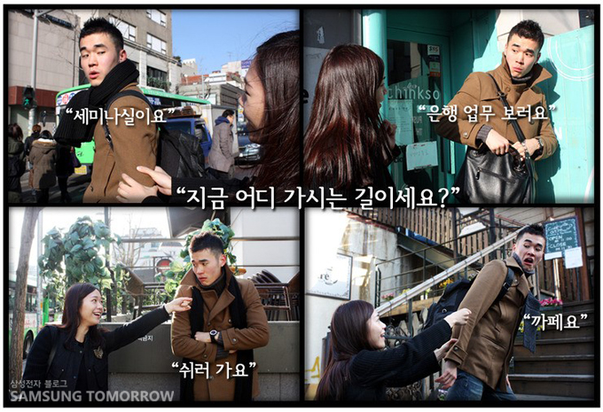 지금 어디 가시는 길이세요? , 세미나 실이요, 은행업무 보러요, 쉬러가요, 까페요