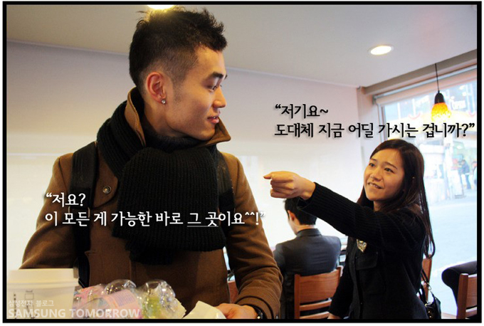 저기요 도대체 지금 어딜 가시는 겁니까? , 저요? 이 모든게 가능한 바로 그곳이요