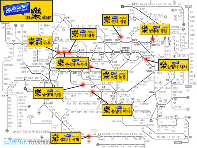  KB 樂 star zone과 Sam's cafe 위치