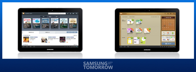  교육 콘텐츠 서비스 '러닝허브' MWC 2012에서 공개[SMNR]