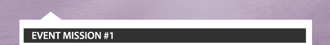 이벤트미션#1
