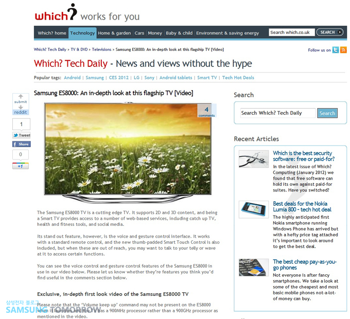 Which에 실린 ES8000 글