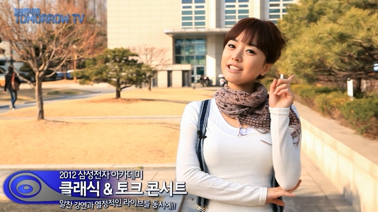 삼성 투모로우 TV 메인 이미지 입니다