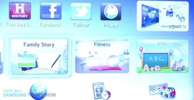 스마트 티비의 스마트 앱들