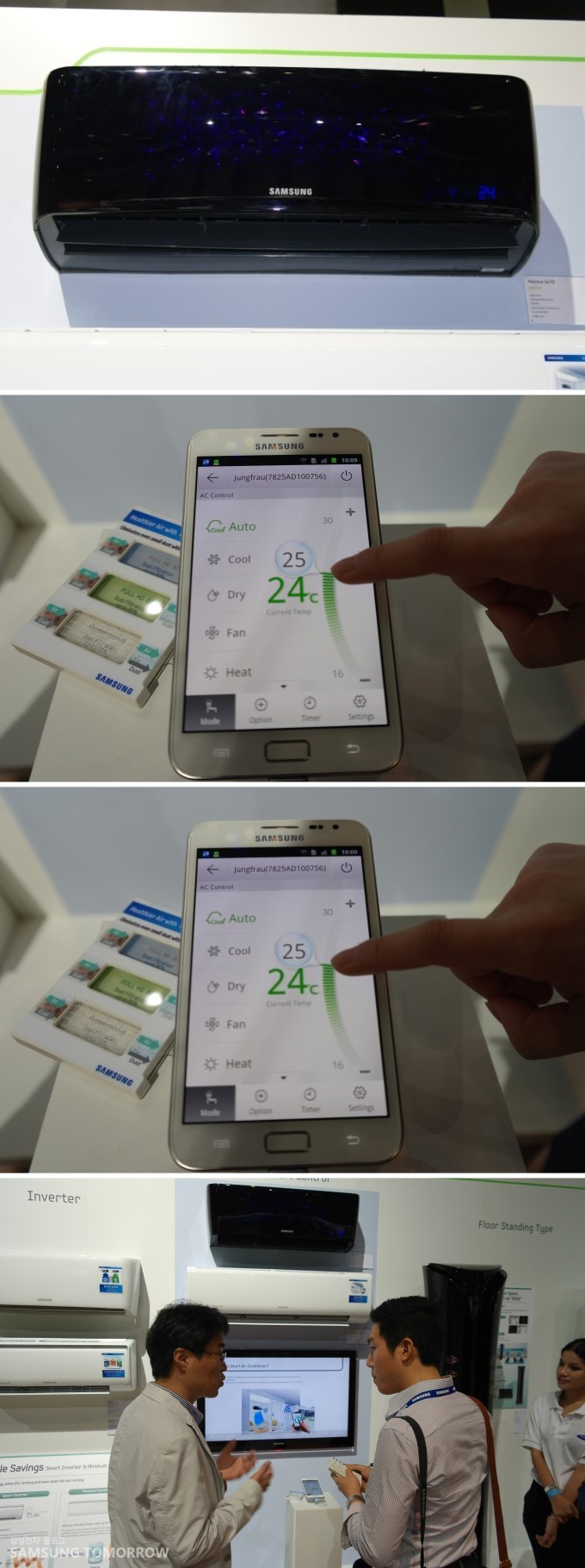 스마트폰으로 조정이 가능한 스마트 에어컨 Maximas와 