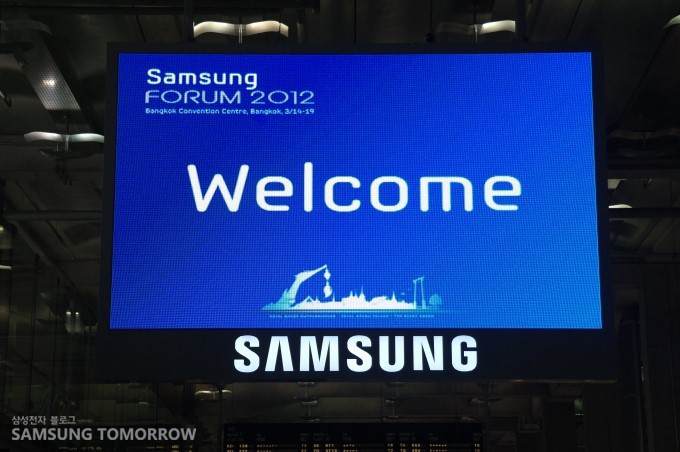 삼성 동남아시아 포럼 전광판